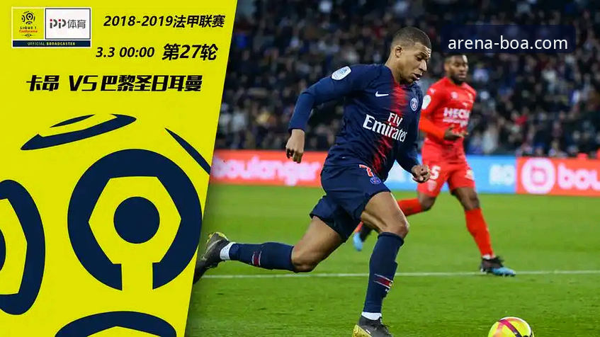 博澳体育下载安装 博澳体育平台为何能成为移动观赛的首选?深度解析其下载安装与核心体验