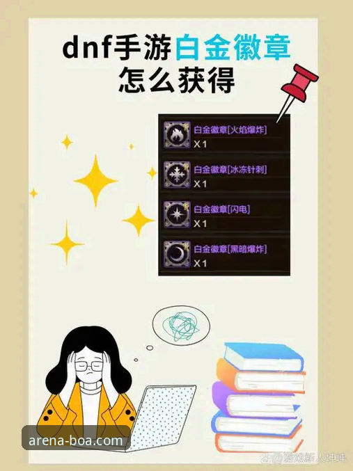 深度揭秘：博澳体育最新版本下载下载不了怎么办？老用户经验全分享