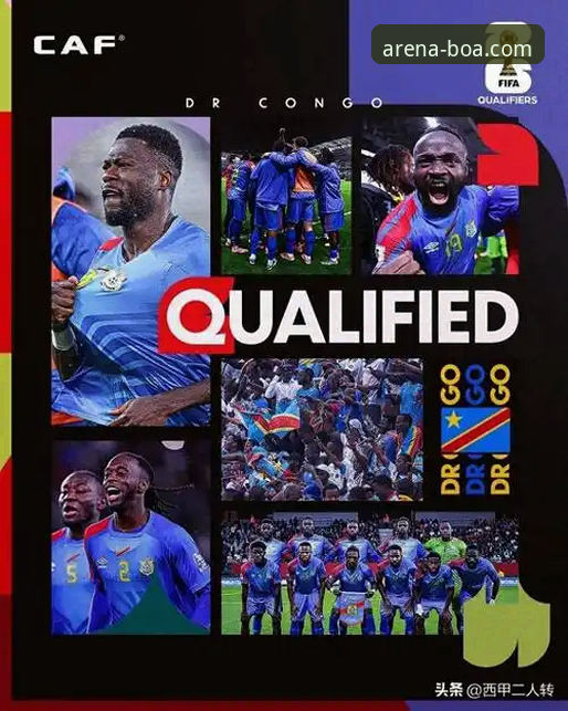 3个关键瞬间，带你重温民主刚果52年重返世界杯的史诗之战