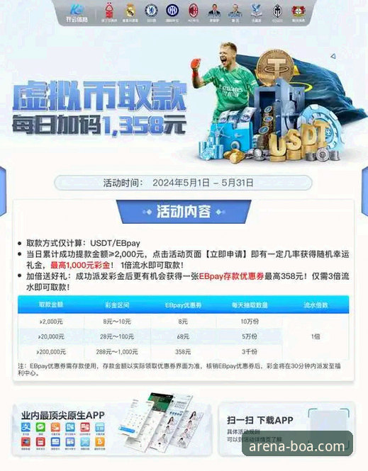 博澳体育官方App 博澳体育官方App下载、安装与使用完整指南