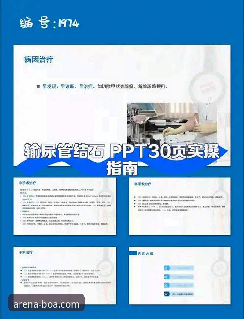 博澳体育平台全面解析：手机版下载、功能体验与实操指南